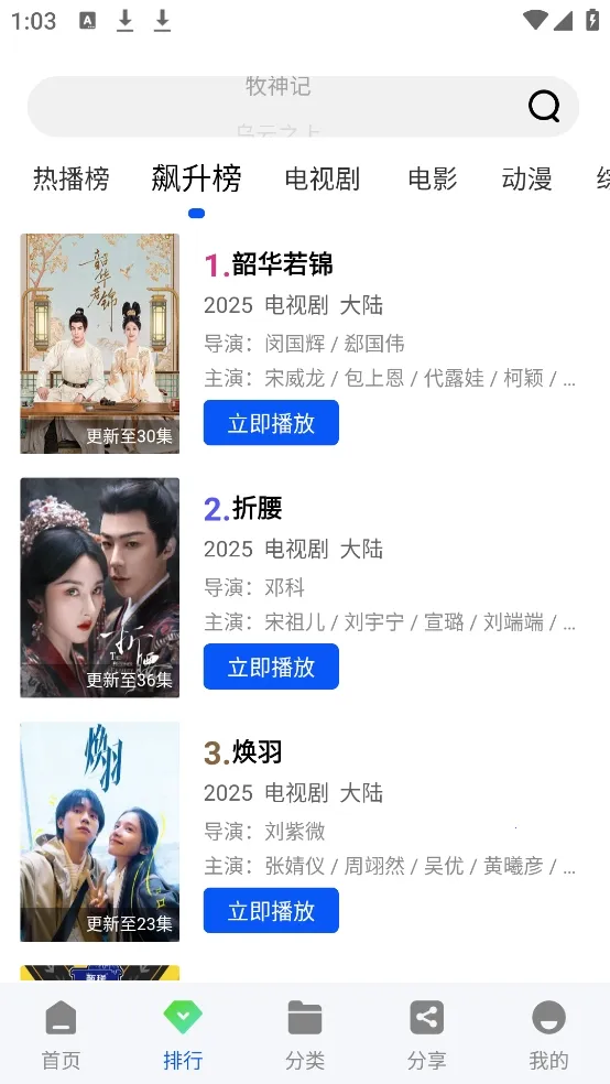 ������Ƶ2026���ذ�װv1.0.0 ��Ѱ��ͼ