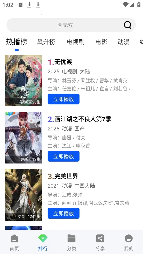 ������Ƶ2026���ذ�װv1.0.0 ��Ѱ��ͼ