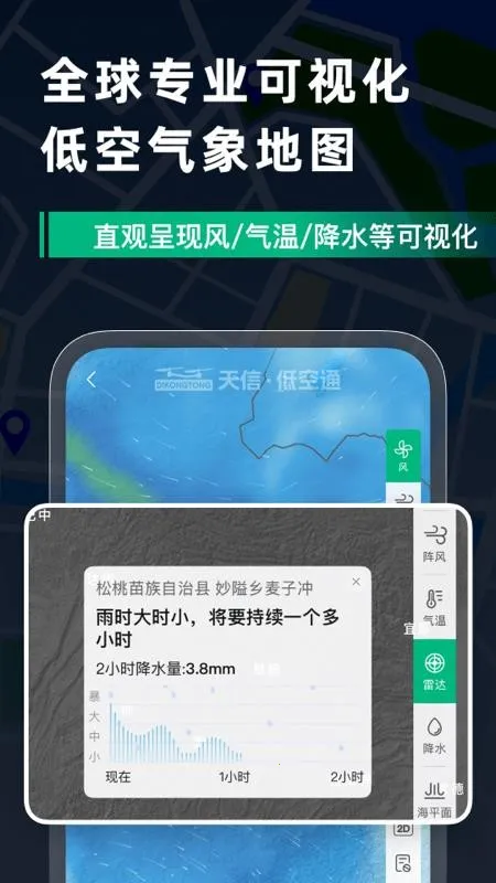 ���ŵͿ�ͨ��׿���ֻ���v1.0.1 �ٷ������ͼ