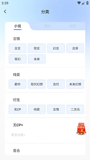 己漫(综合阅读平台) 己漫(综合阅读平台)
