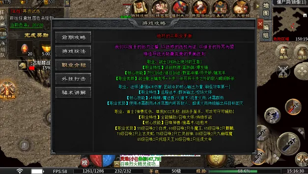 ����ս(����ð����Ϸ)v1.0 �ֻ����ͼ