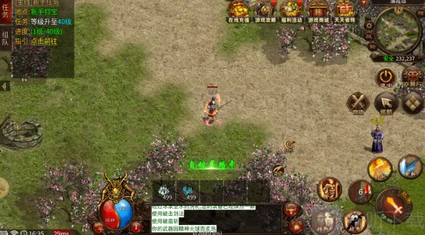 简单烈战(传奇冒险游戏) 简单烈战(传奇冒险游戏)