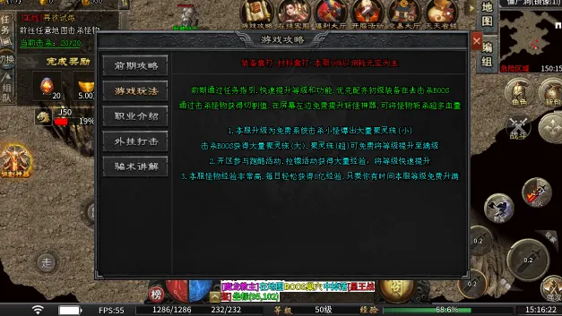 ����ս(����ð����Ϸ)v1.0 �ֻ����ͼ