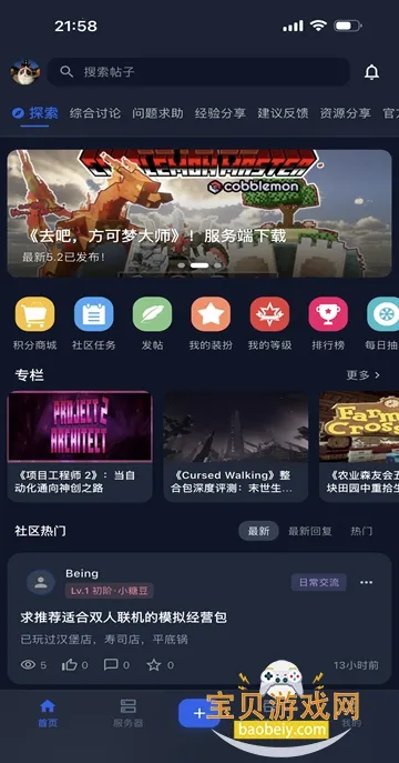 �Ǹ�����(�ҵ�������Դƽ̨)v1.6.0 ��׿���ͼ