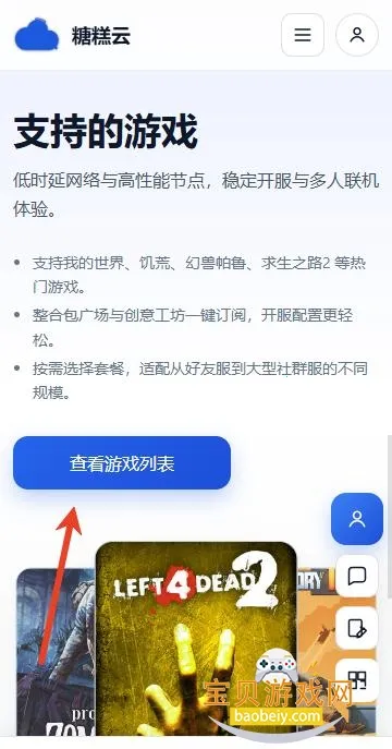 �Ǹ�����(�ҵ�������Դƽ̨)v1.6.0 ��׿���ͼ