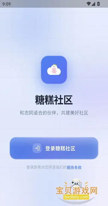 �Ǹ�����(�ҵ�������Դƽ̨)v1.6.0 ��׿���ͼ