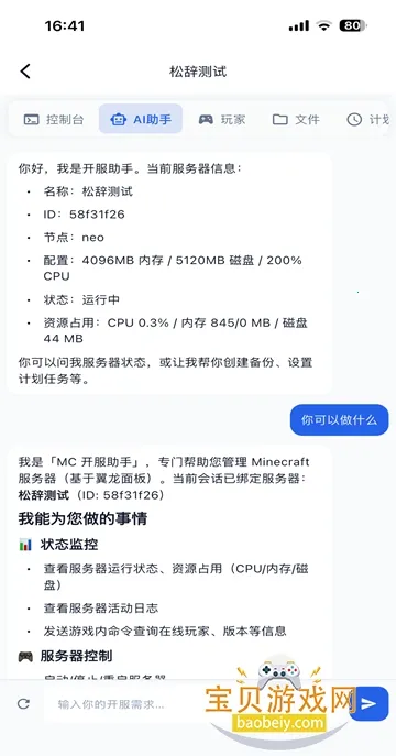 �Ǹ�����(�ҵ�������Դƽ̨)v1.6.0 ��׿���ͼ