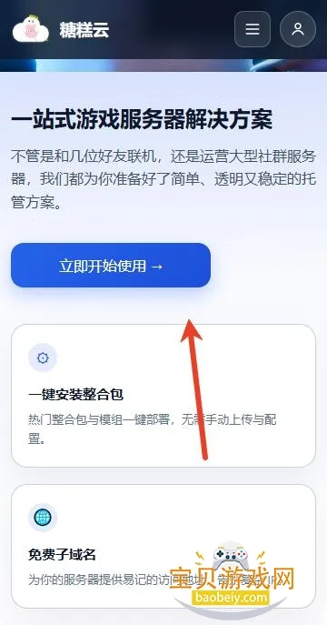 �Ǹ�����(�ҵ�������Դƽ̨)v1.6.0 ��׿���ͼ