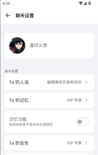 ����AI����(������������)V0.91 ��׿���ͼ