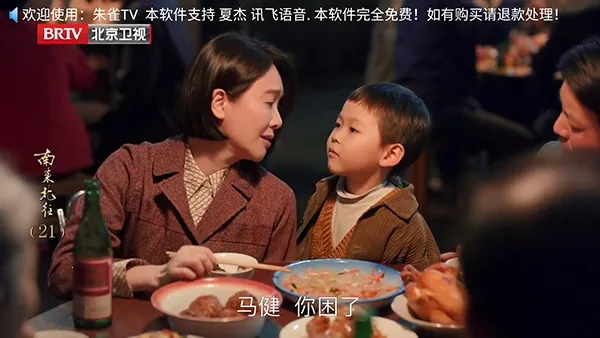 ��ȸTV2026�ٷ����°汾v1.0.0 ��׿���ͼ