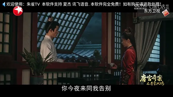 ��ȸTV2026�ٷ����°汾v1.0.0 ��׿���ͼ