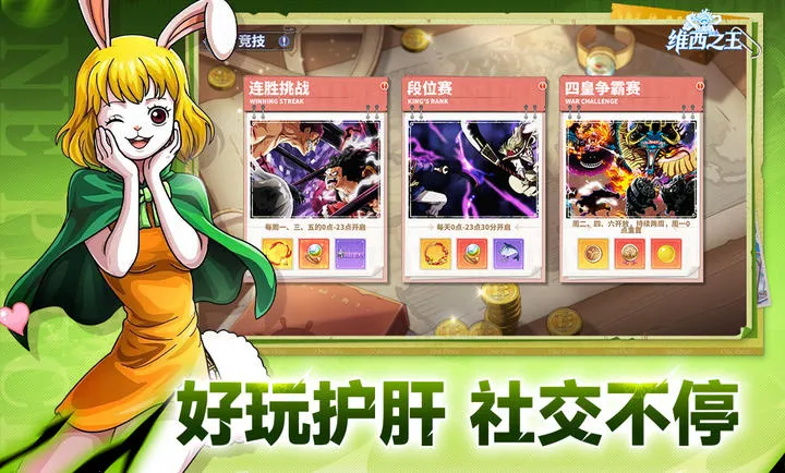 ά��֮��(������ð������)v7.3500.10 ��Ѱ��ͼ