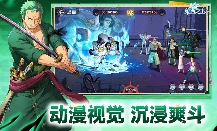 ά��֮��(������ð������)v7.3500.10 ��Ѱ��ͼ