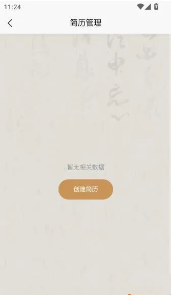 ��Ƹ(��Ƹ��ְ����)