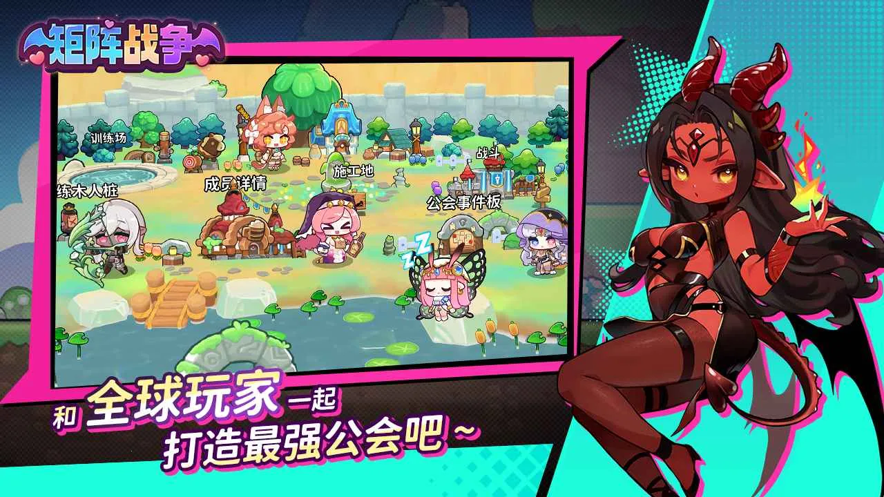 ����ս��2026���ذ�װv1.0.23 ��׿���ͼ