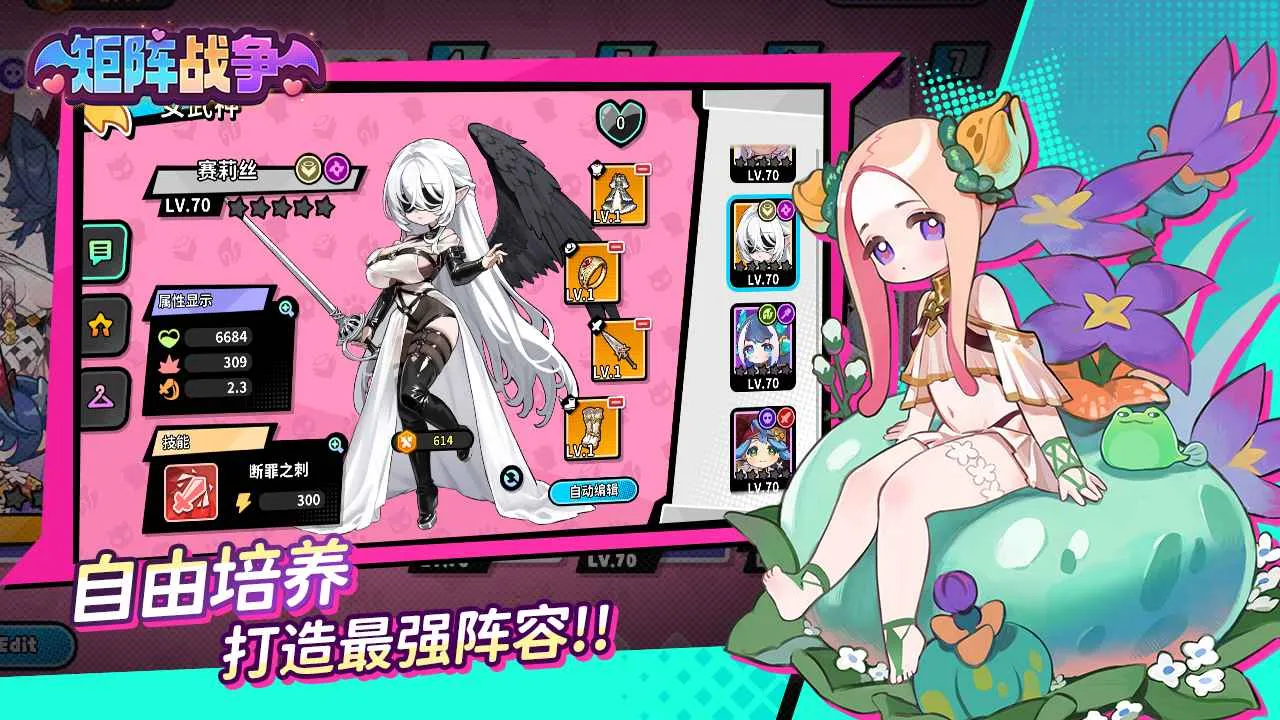 ����ս��2026���ذ�װv1.0.23 ��׿���ͼ