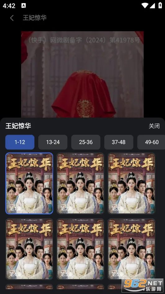 ����ʱ��(�̾粥��ƽ̨)v1.0.0 �ֻ����ͼ