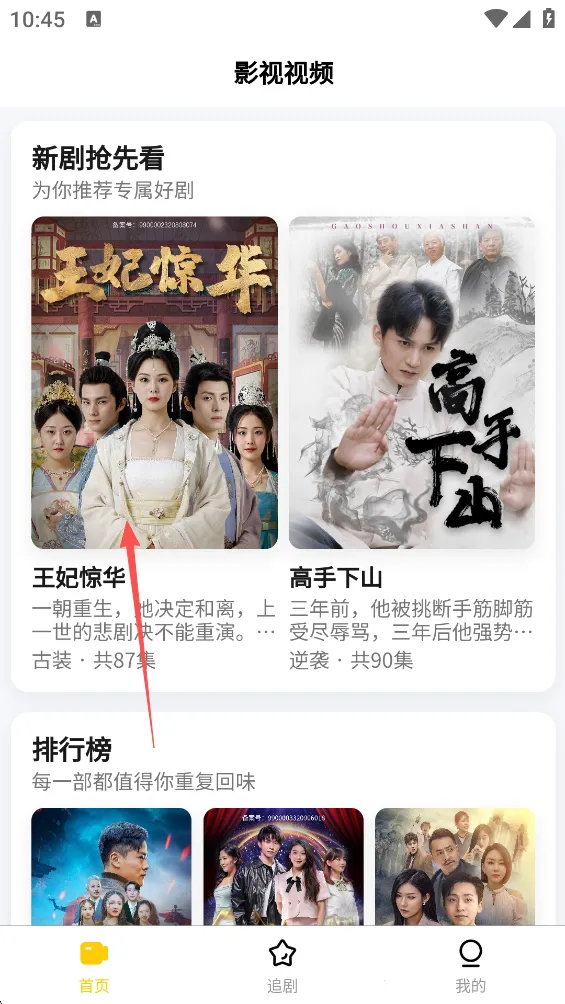 ����ʱ��(�̾粥��ƽ̨)