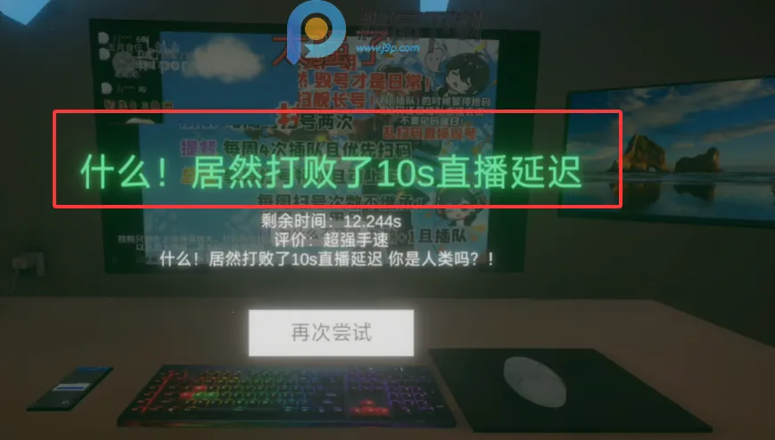 清雨毁号逃脱模拟器(账号保护模拟游戏) 清雨毁号逃脱模拟器(账号保护模拟游戏)