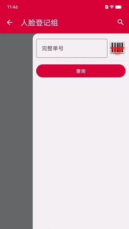 ��������(��ݰ�������)v1.0.13 �ٷ������ͼ