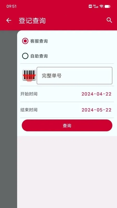 ��������(��ݰ�������)v1.0.13 �ٷ������ͼ