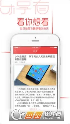 ������2026���ذ�װv1.0.0 ��׿���ͼ