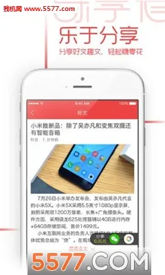 乐享看2026下载安装 乐享看2026下载安装