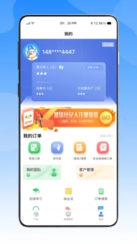 �׸�̽��(����Ӫ��ƽ̨)v1.0.3 �ٷ������ͼ