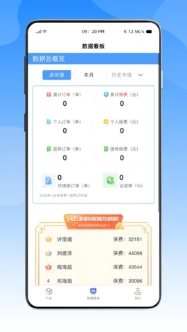 �׸�̽��(����Ӫ��ƽ̨)v1.0.3 �ٷ������ͼ