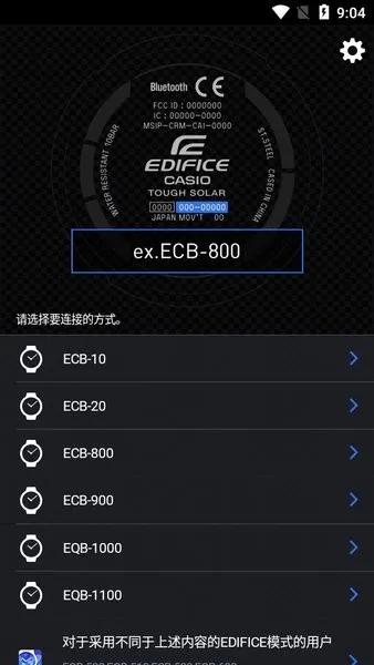 edifice����2026�ٷ����°汾v3.0.1(0419A) �ֻ����ͼ