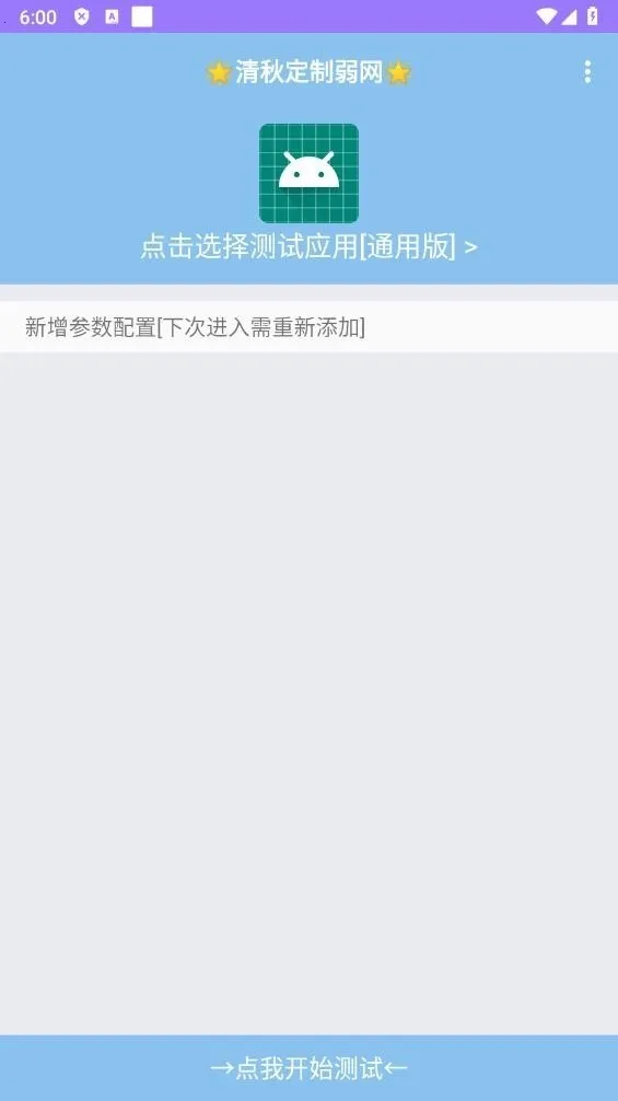 ���ﶨ������(�������⹤��)v4.2 �ٷ������ͼ