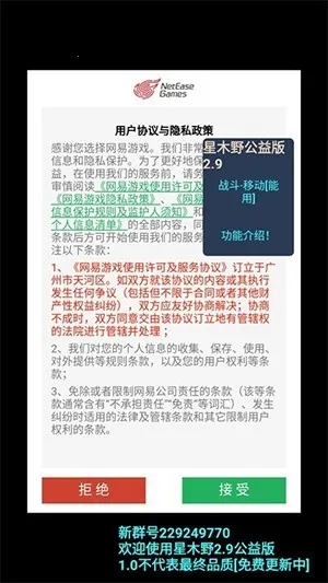 ��ľҰ���(��Ϸ����APP)v1.0 ��Ѱ��ͼ