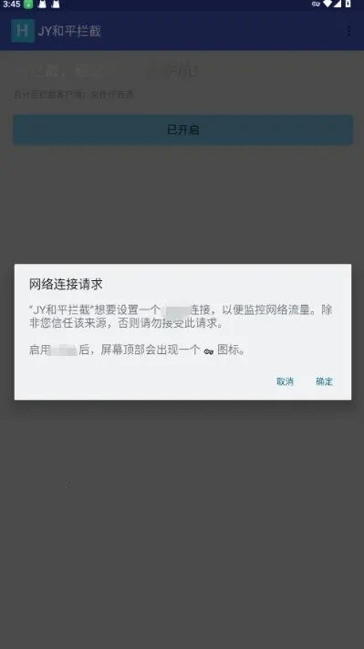 JY��ƽ����2026���ذ�װv1.0 ��׿���ͼ