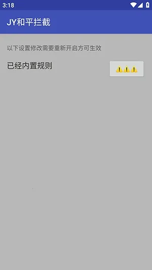 JY��ƽ����2026���ذ�װv1.0 ��׿���ͼ