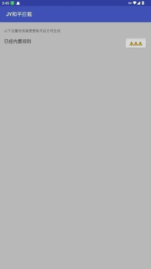 JY��ƽ����2026���ذ�װv1.0 ��׿���ͼ