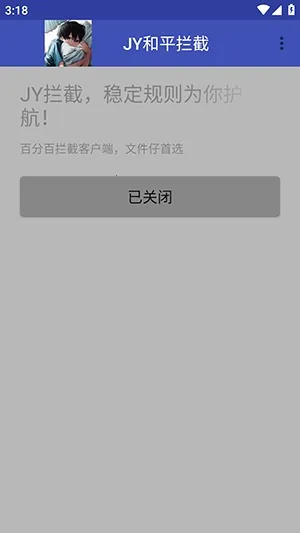 JY��ƽ����2026���ذ�װv1.0 ��׿���ͼ