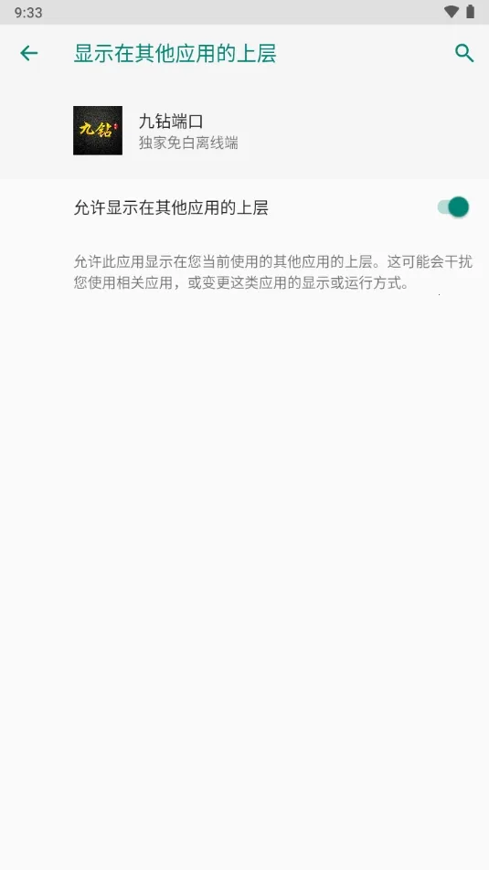 ����˿�(��Ϸ�����Ż�)v����������߶� ��׿���ͼ