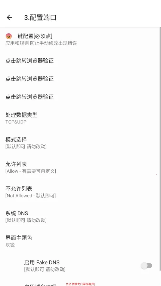 ����˿�(��Ϸ�����Ż�)