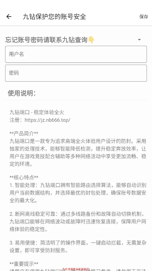 ����˿�(��Ϸ�����Ż�)v����������߶� ��׿���ͼ