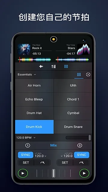 djay DJ2026�ٷ�����v5.6.1 ��Ѱ��ͼ