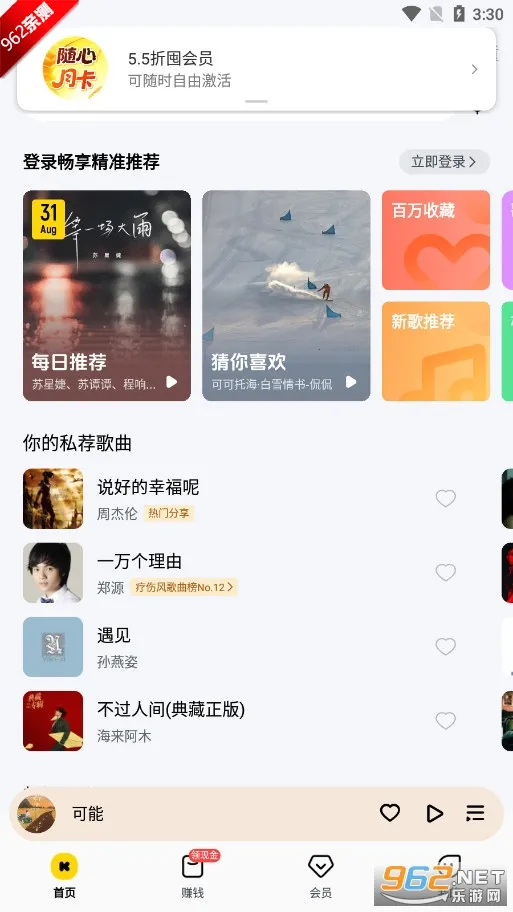 ��������(���ֲ�������)v7.4.3.21 �ֻ����ͼ