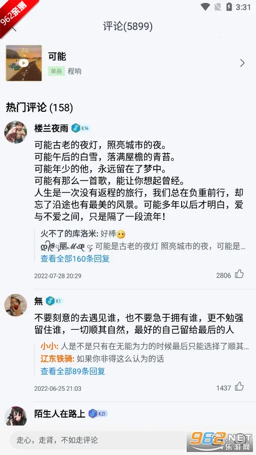 ��������(���ֲ�������)v7.4.3.21 �ֻ����ͼ