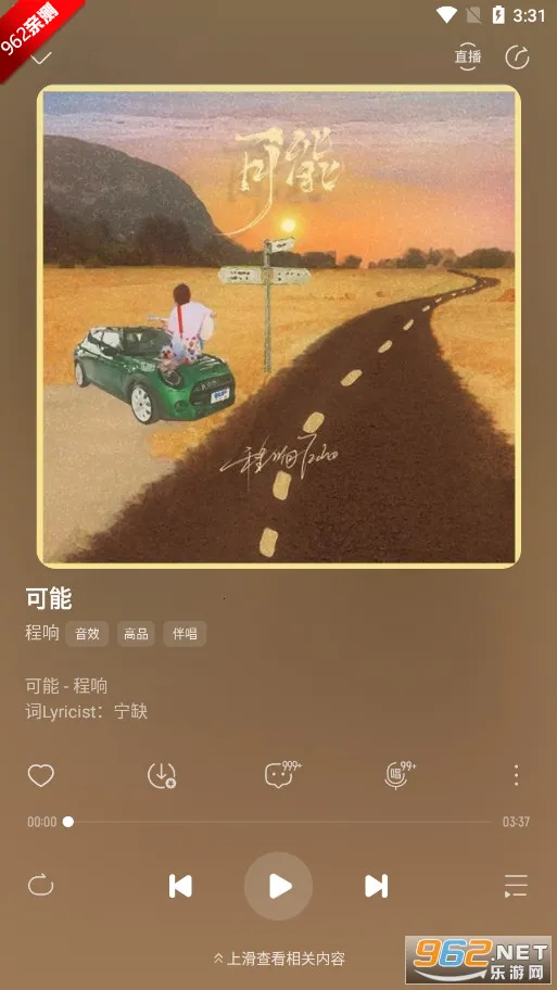 ��������(���ֲ�������)v7.4.3.21 �ֻ����ͼ