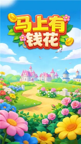 ������Ǯ��2026���ذ�װv1.0.0.0 ��׿���ͼ