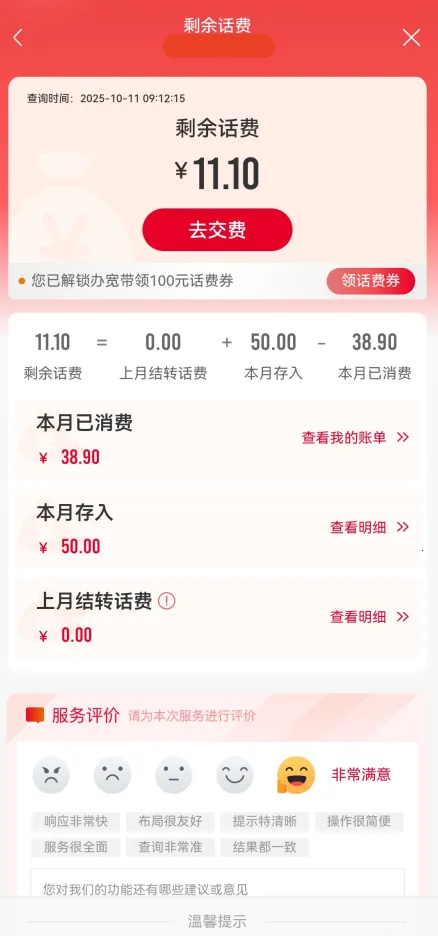 �й���ͨ(ͨ�ŷ�������)