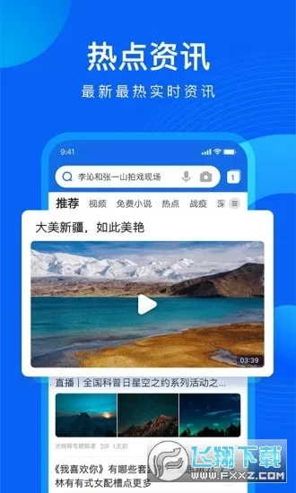 QQ��������ٰ�2026���ذ�װv8.7.0.4350 ��׿���ͼ