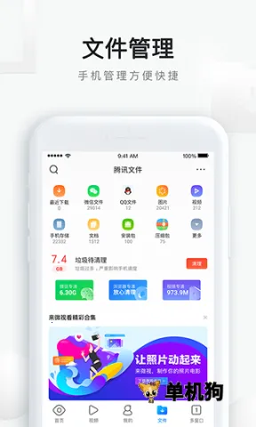 QQ浏览器极速版2026下载安装 QQ浏览器极速版2026下载安装