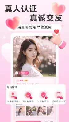 Եǣ����(�����罻Ӧ��)