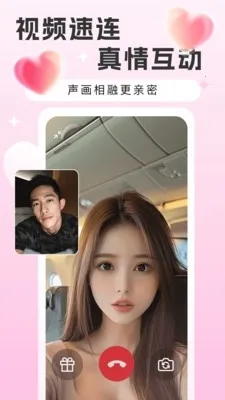 Եǣ����(�����罻Ӧ��)v1.0.5 ��Ѱ��ͼ