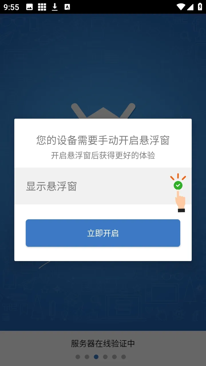 ��ƽС���ݸ���(��ƽ��Ϸ����)v6.7.3 �ٷ������ͼ